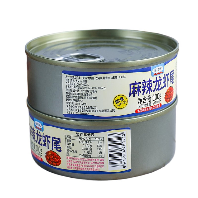 Spicy Crawfish (100g per can, 1 pack) 100 g