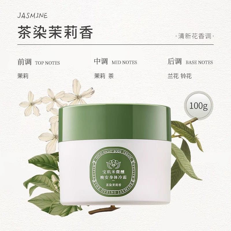 Breguet Rice Tea Stained Jasmine Body Milk 100 g