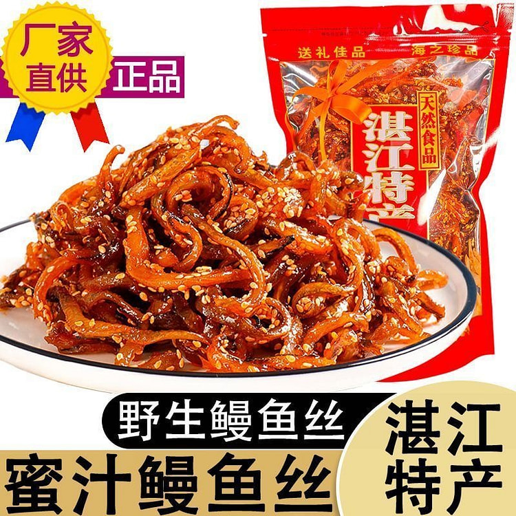 Spicy eel strips. 250g*1
