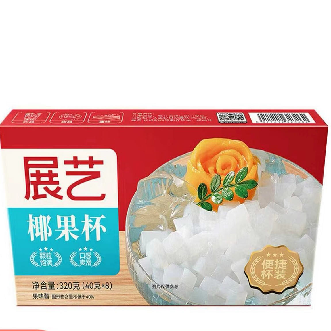 Zhanyi Coconut Jelly Pieces 320g 320 g