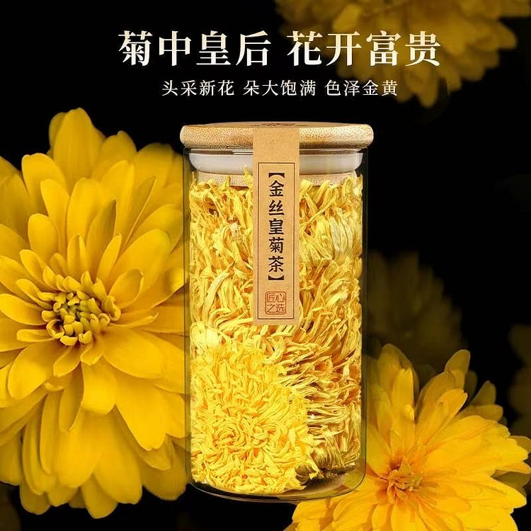 Golden Chrysanthemum Chrysanthemum Tea