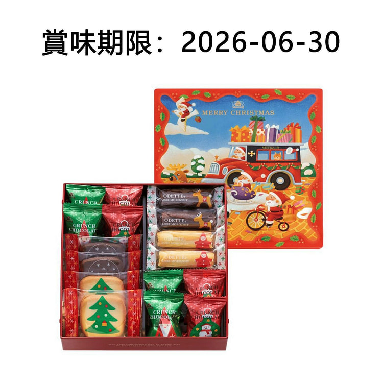 Morozoff 圣诞巧克力饼干礼盒 19枚 1 份
