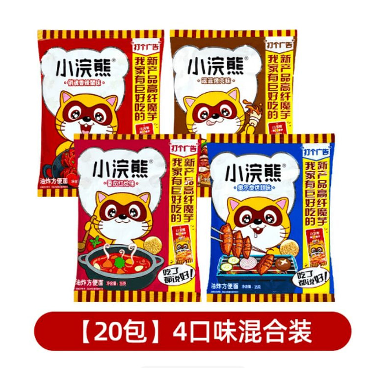 统一小浣熊干脆面经典混合口味 35g*20 35 克