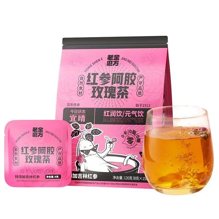 【老金磨方】红参阿胶玫瑰花茶气血双补养生茶120g