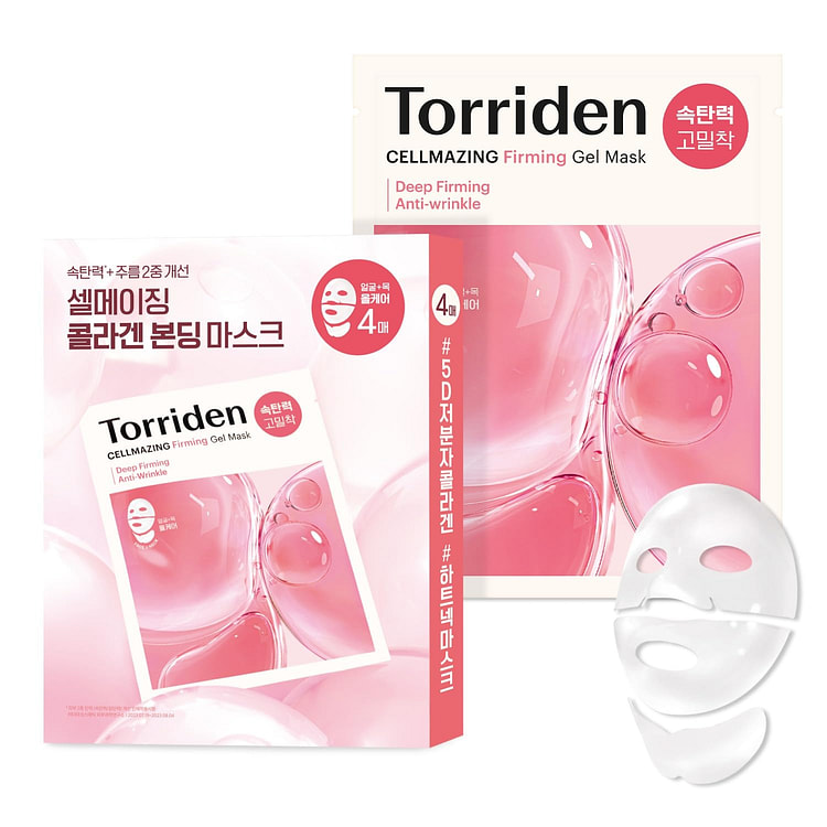 orriden  胶原蛋白紧致凝胶面膜 19.98 盒