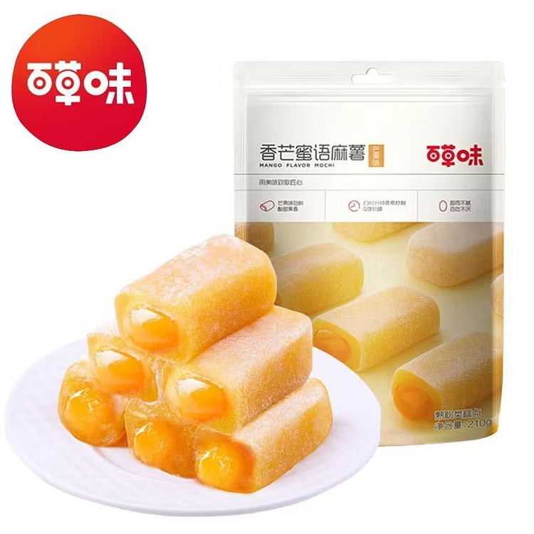 Mango-Flavored Mochi-Filled Glutinous Rice Cakes 210 g