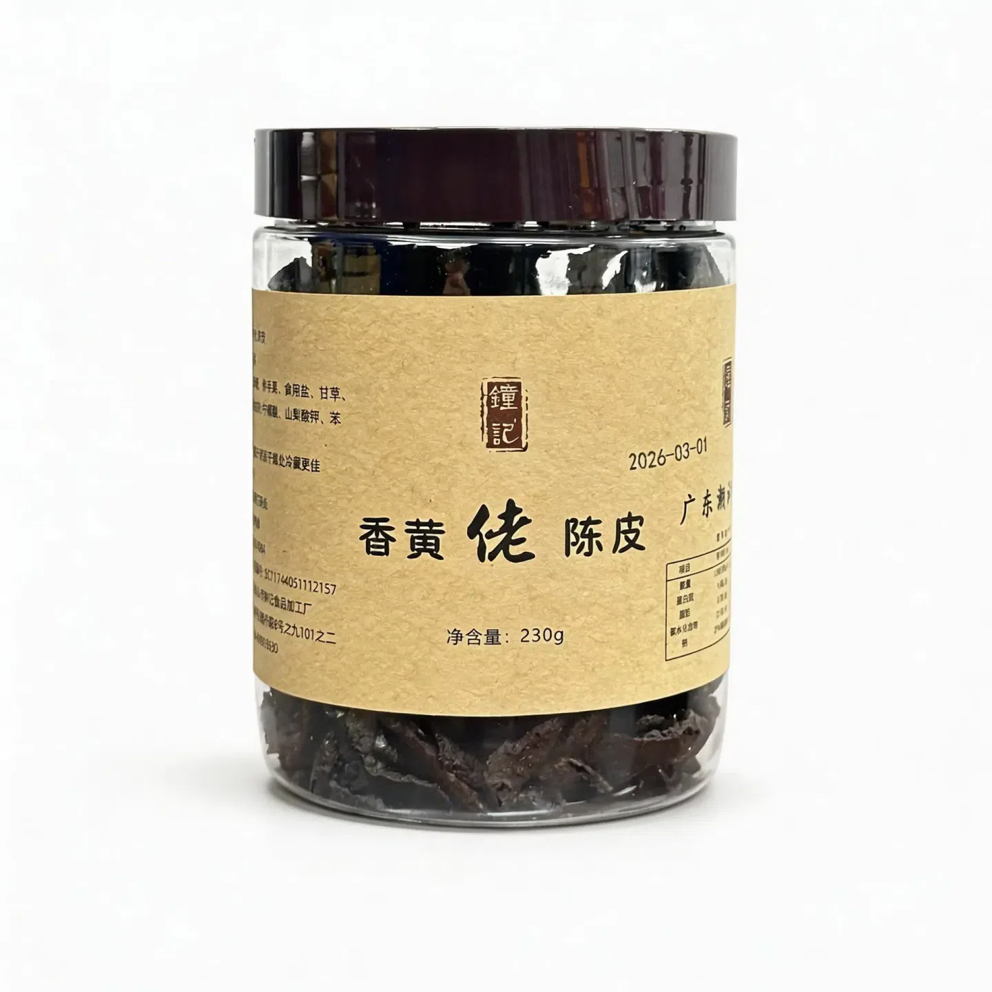 Teochew Aged Citron Preserved Fruit 230 g