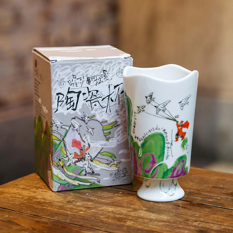 chayanyuese Elegant Floral Cup 280ml