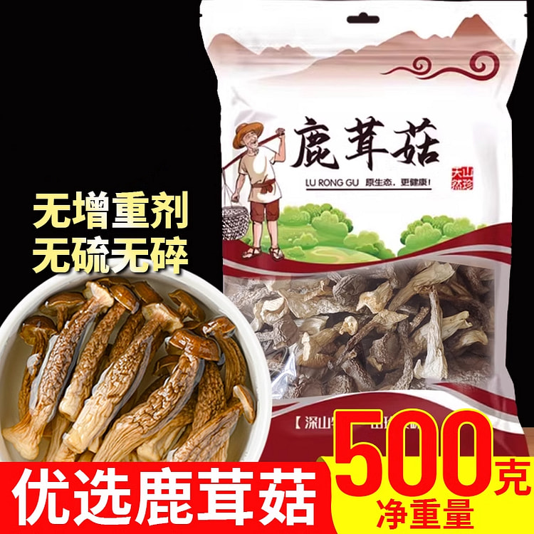 大叔山货鹿茸菇煲汤料包干货500g*1袋