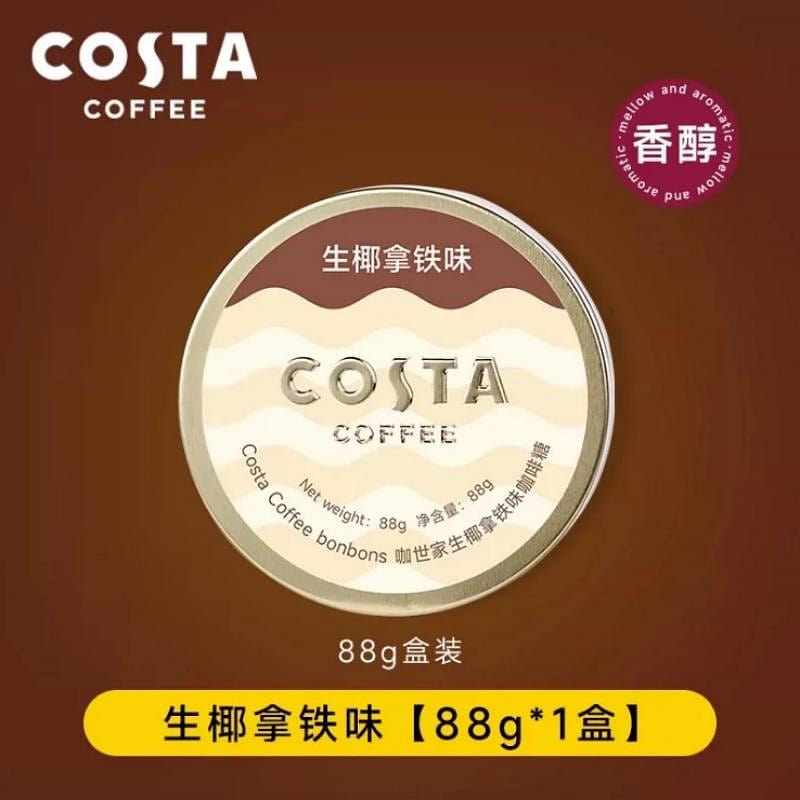 Raw coconut latte flavored coffee candy 88 g