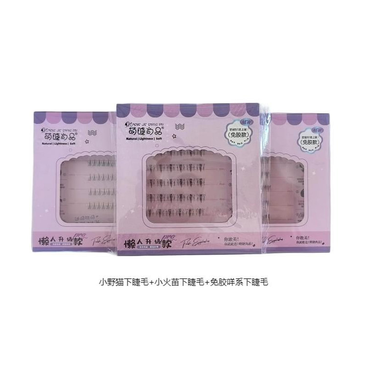 Glue Free Down Eyelash  3 box
