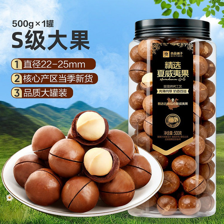 Liangpin Shop Fried snacks with Hawaiian fruit 500 g