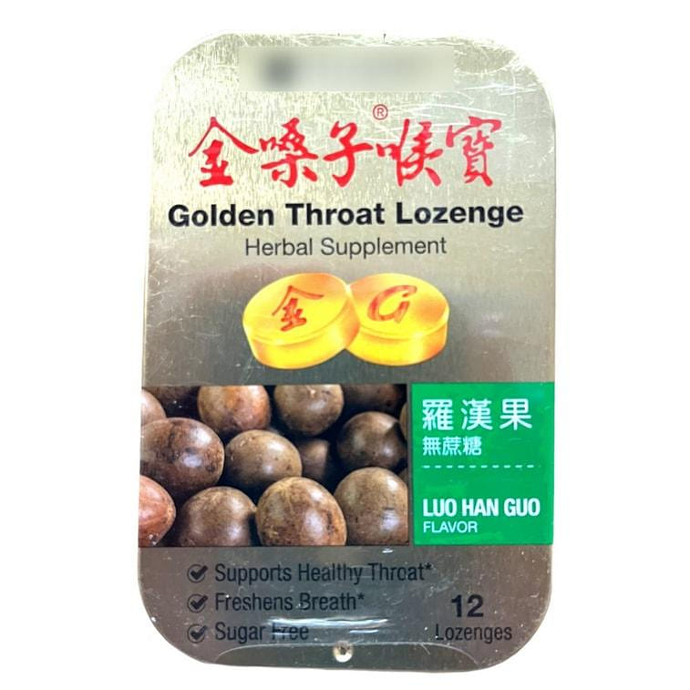 Golden Throat Lozenge LuoHanGuo Sugar Free12 pills 1 box