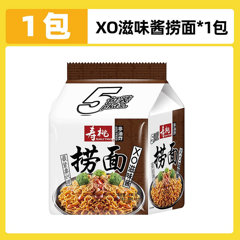 Sautao XO sauce noodles 435g 435 g