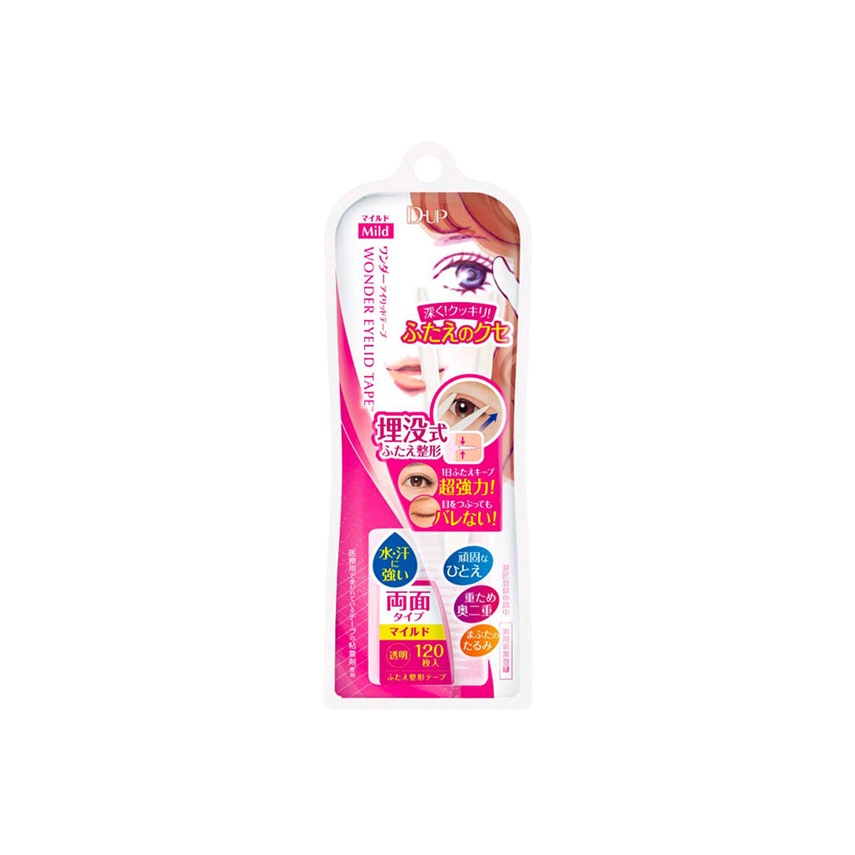 D-Up Wonder Eyelid Tape MILD 120pcs 0 lb