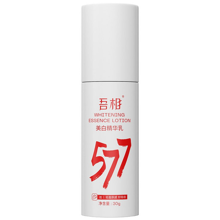 烟酰胺传明酸美白精华乳 30g*1 30 克