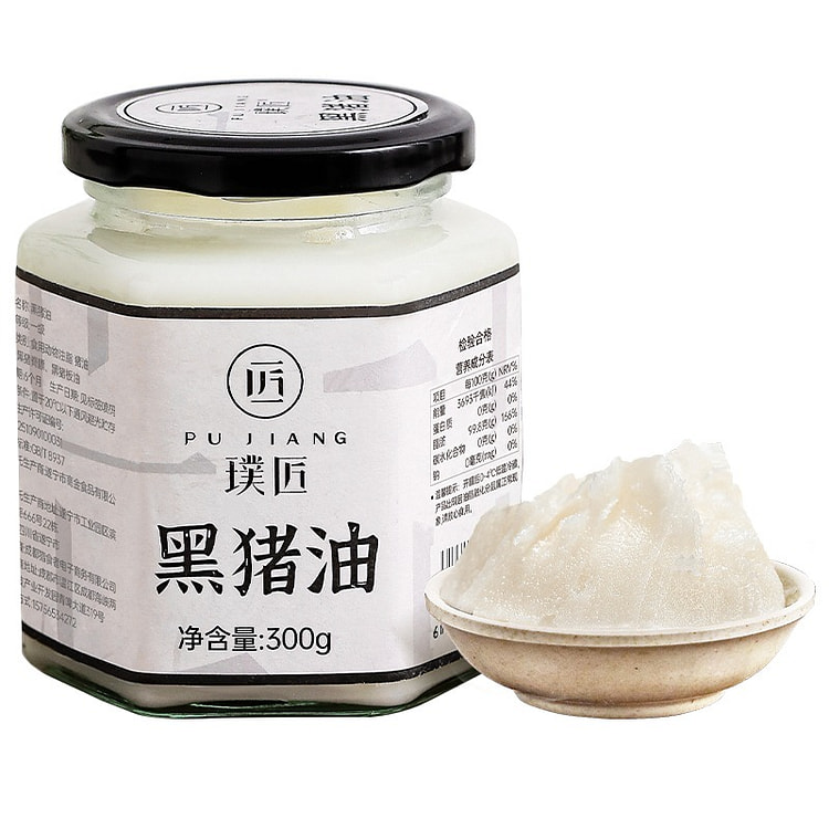 Craftsmen consume black lard 300 g