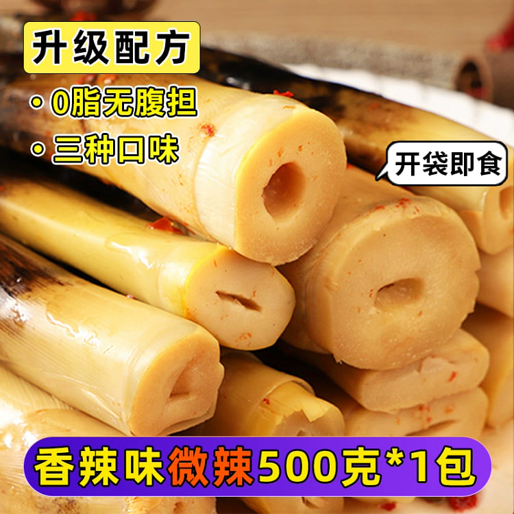 手剥笋香辣开袋即食去皮新鲜嫩笋尖*1袋