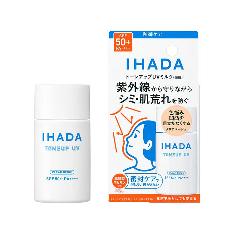 日本 资生堂 IHADA 保湿提亮 防晒乳液