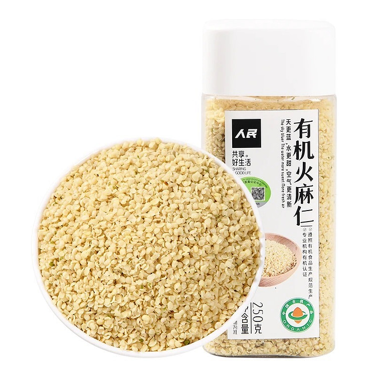 Organic hemp kernels