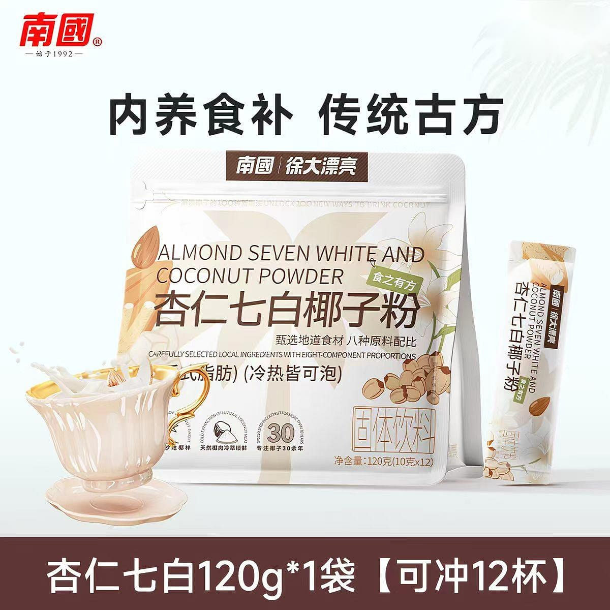 Nanguo Almond Seven White Coconut Powder 120g 120 g