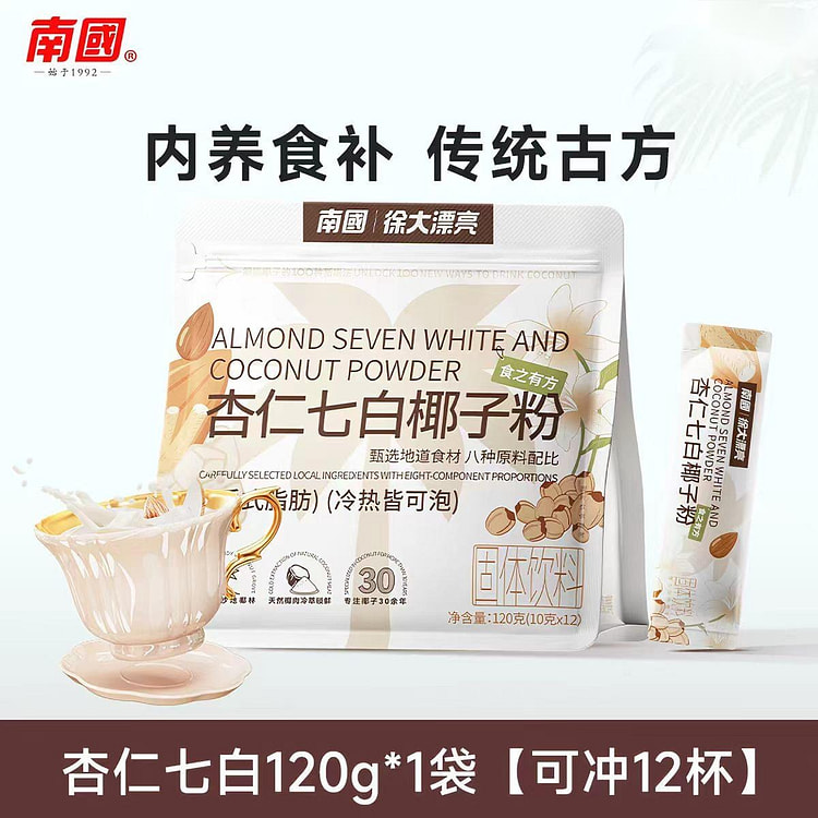 Nanguo Almond Seven White Coconut Powder 120g 120 g