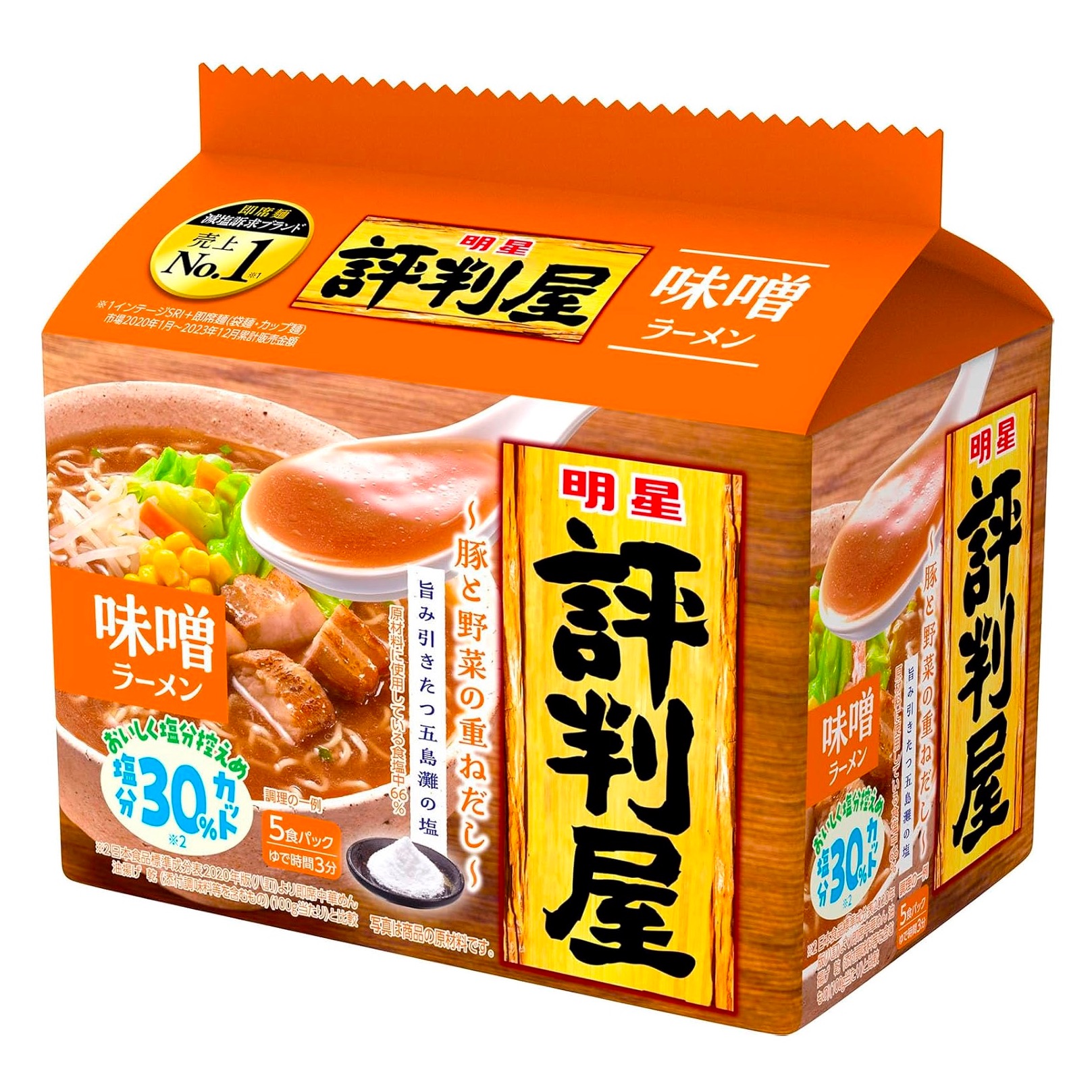 Ramen Noodles Miso Chicken Sesame Sauce Food 425g 1 each