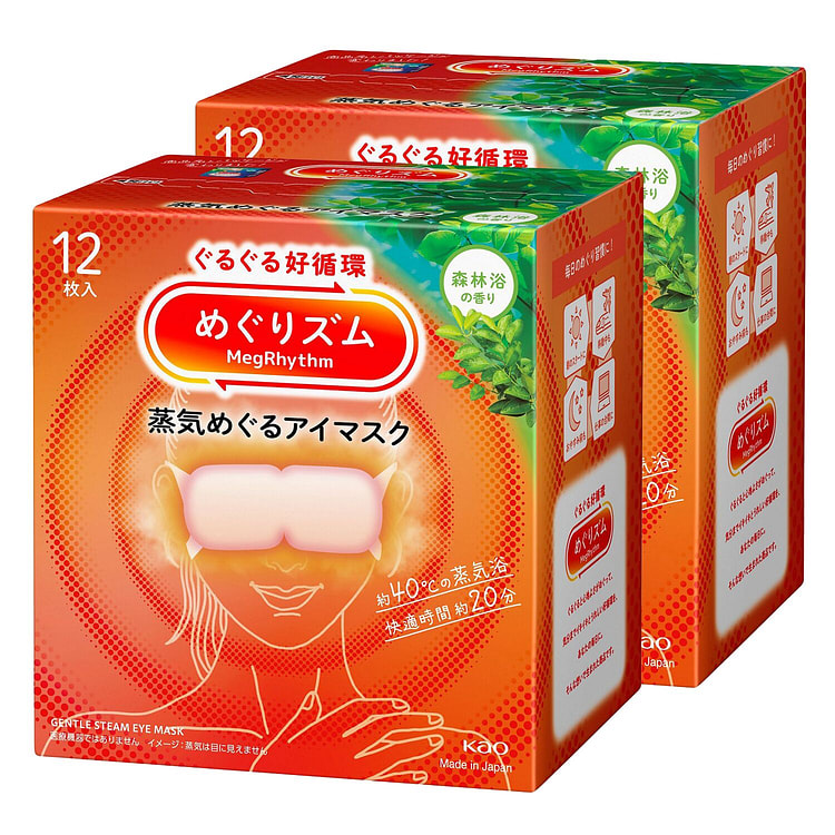 MegRhythm Steam Eye Mask-Forest Bath 12pc (2 Set)