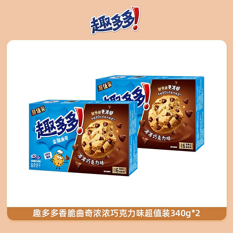 Chips Ahoy! Crispy Cookies Rich Chocolate Flavor 680 g
