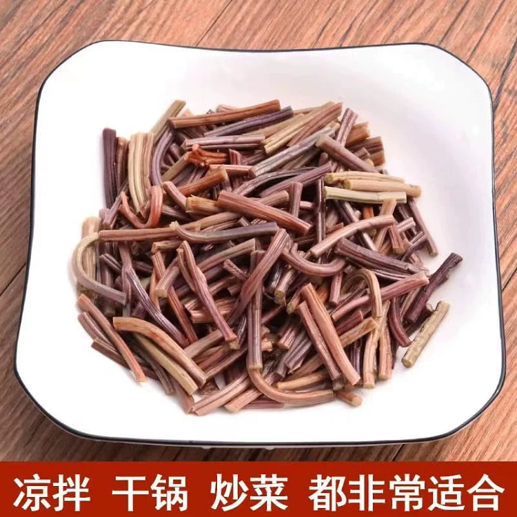 Wild Dried Ferns 250g*1 250 g