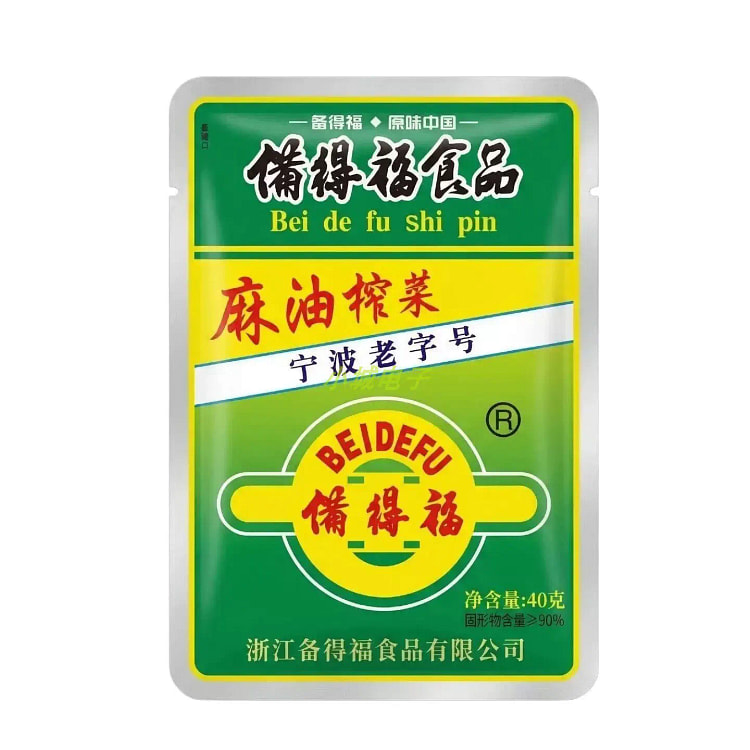 Beidefu sesame oil mustard tuber is not spicy 40g* 80 g