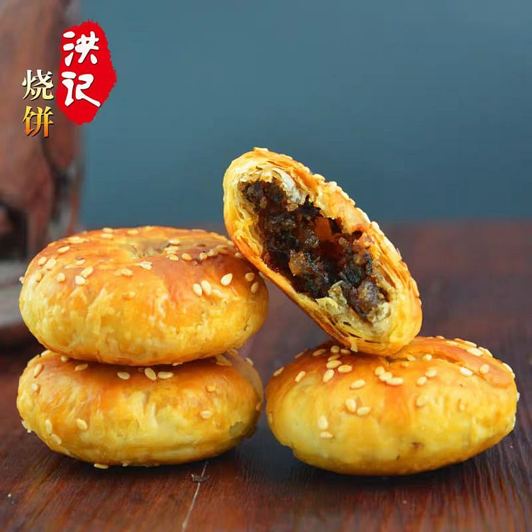洪记 黄山烧饼 原味+微辣组合装 290g*2袋