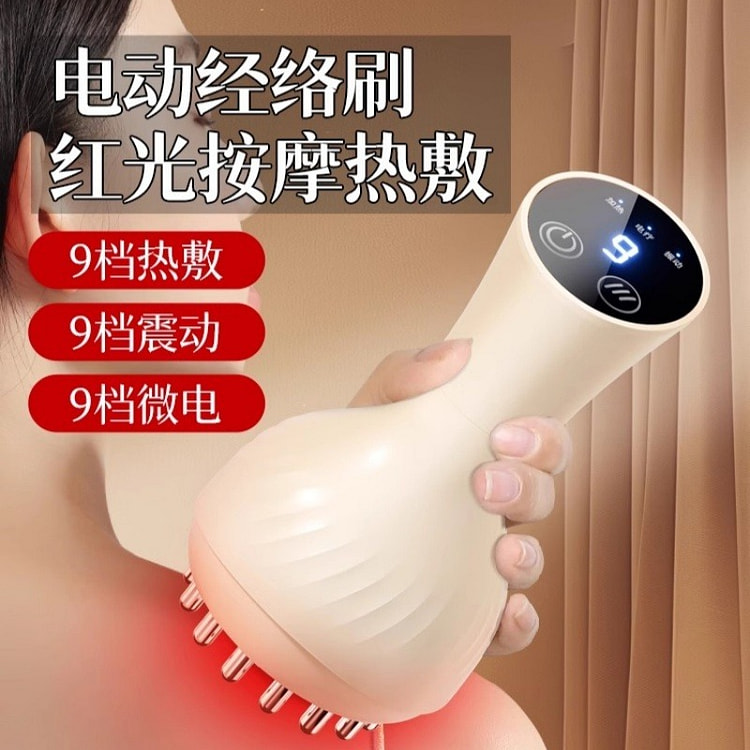 电动经络刷按摩全身通用肩颈疏通揉肚刮痧仪 全配款