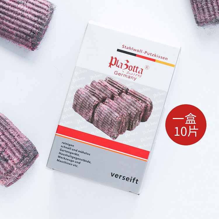 Plazotta钢丝球厨房去污10片*1盒