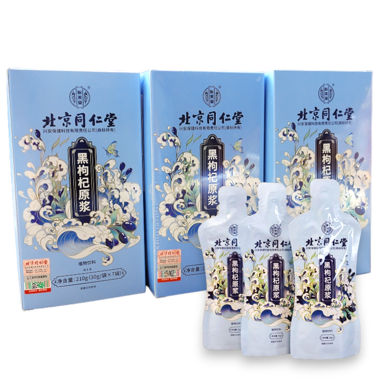 BEIJING TONG REN TANG Black Wolfberry Juice 210g*3 3 hộp
