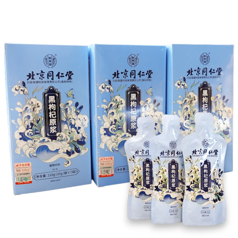 BEIJING TONG REN TANG Black Wolfberry Juice 210g*3 3 box