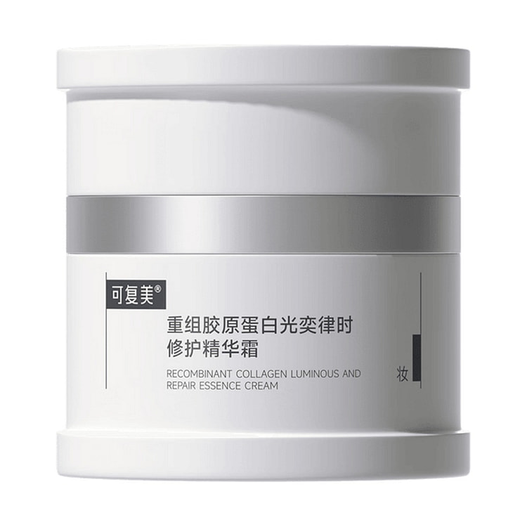 可复美 重组胶原蛋白光奕律时修护精华霜 焦点面霜 50 克