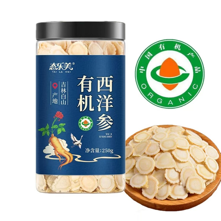 态乐美 有机西洋参250g*1罐 特级花旗参片含片