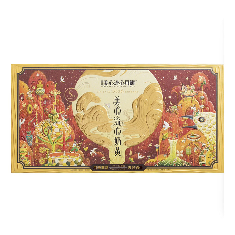 【现售】香港美心 流心奶黄月饼 8枚入 360g 1 盒