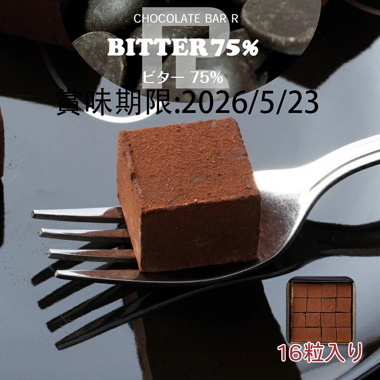 苦味 生巧 巧克力 礼盒 16粒 1 份