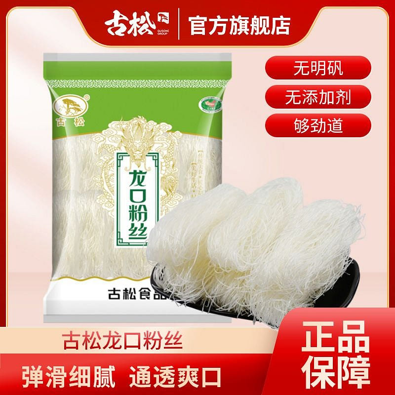 古松龙口粉丝380g方便速食粉丝酸辣粉花甲粉凉拌粉 380 克