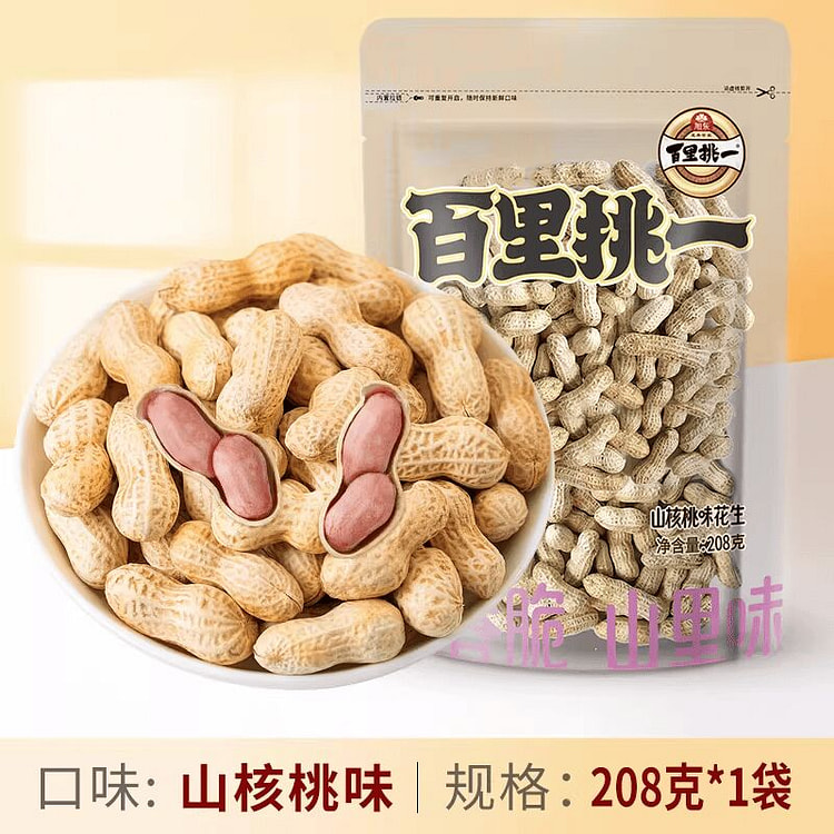 旭东花生山核桃奶香味208g 208 克