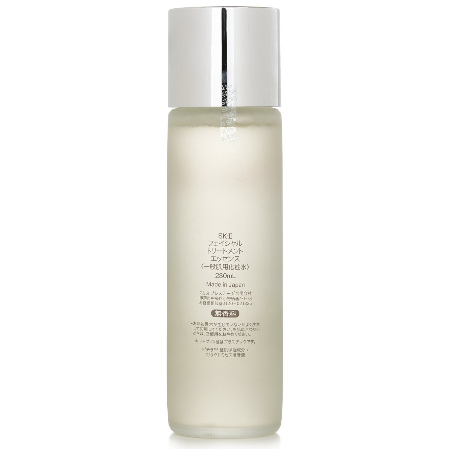 SK II FACIAL TREATMENT ESSENCE 230ml/7.67oz - Weee!