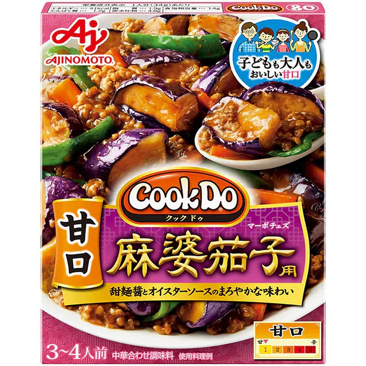 Ajinomoto Cook Do Mild Mapo Eggplant Sauce 1 each