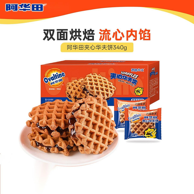 Ovaltine Sandwich waffle 340g chocolate flavor 340 g