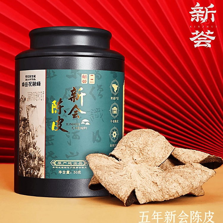 Five-year authentic Xinhui tangerine peel, NanYue 50 g