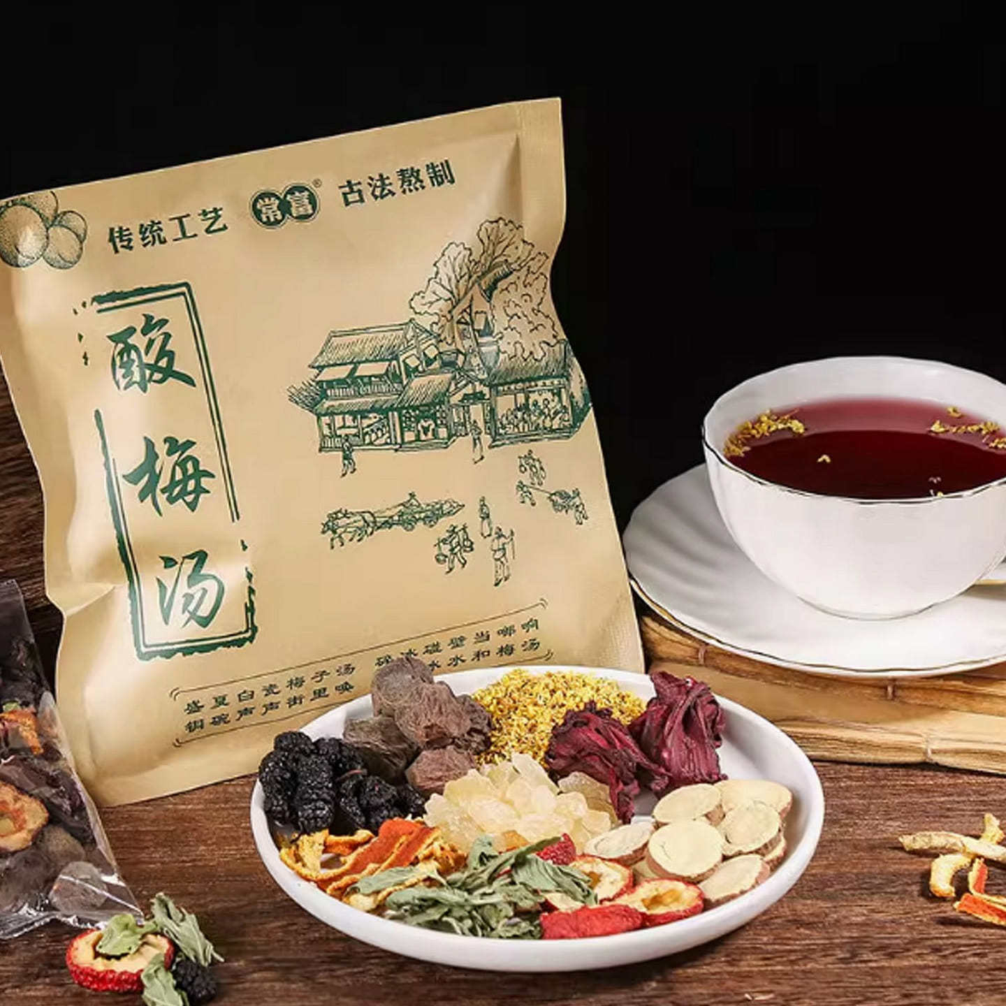 Plum soup Cool off Suanmei Tang 100 グラム