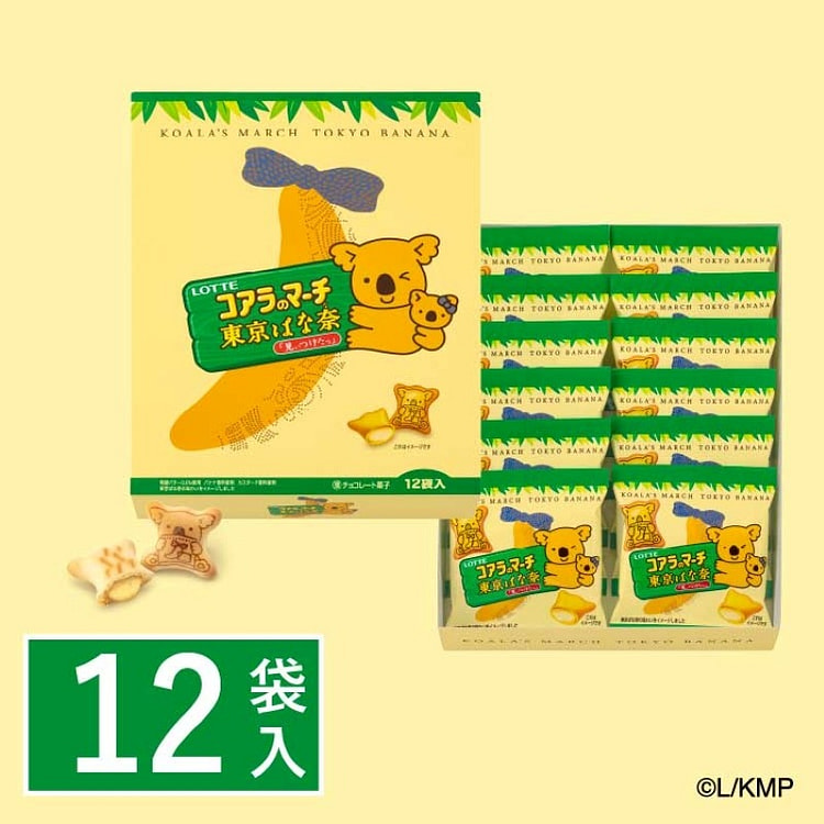 最新上市 东京香蕉  考拉夹心饼干 12袋装