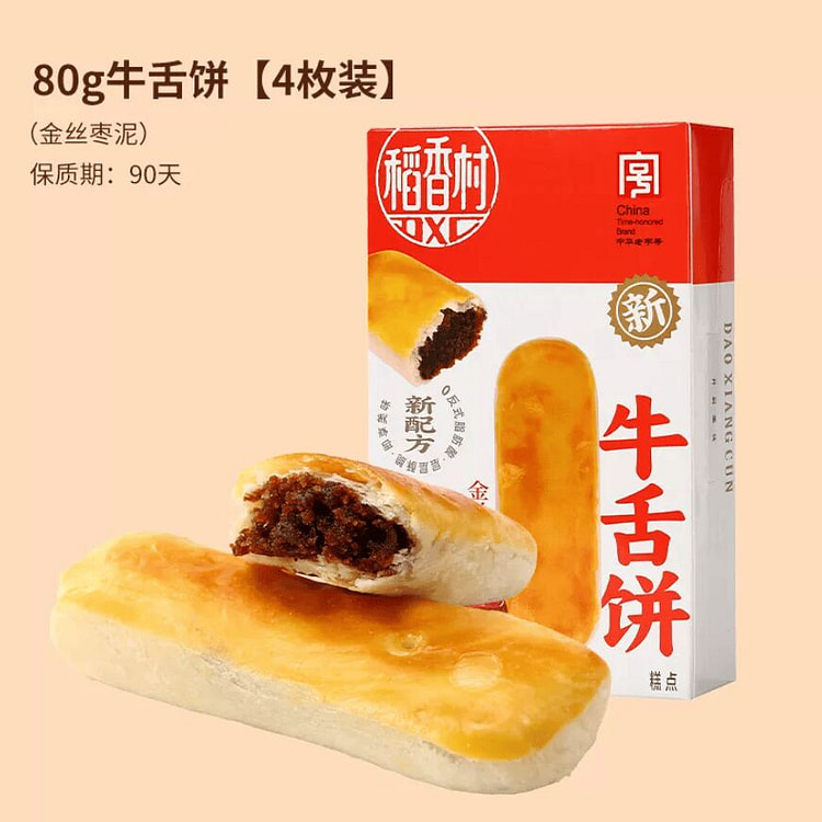 稻香村 金丝枣泥味牛舌饼80g*1盒 80 克