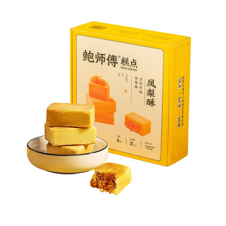 Pineapple Cake 240g*1 Box 240 g